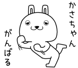 kasachan send Sticker sticker #14392627
