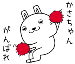 kasachan send Sticker sticker #14392628