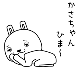 kasachan send Sticker sticker #14392629