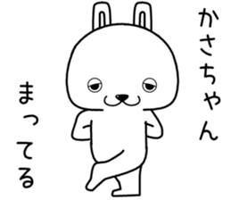 kasachan send Sticker sticker #14392630
