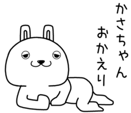 kasachan send Sticker sticker #14392632