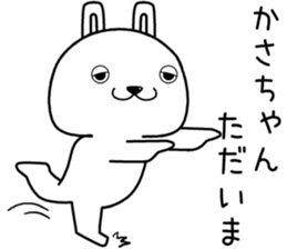 kasachan send Sticker sticker #14392633