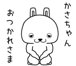 kasachan send Sticker sticker #14392634