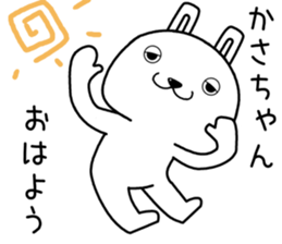 kasachan send Sticker sticker #14392636