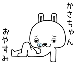 kasachan send Sticker sticker #14392637