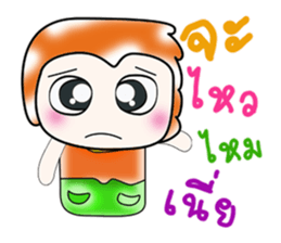 Hello my name is Daimon..^^ sticker #14392648