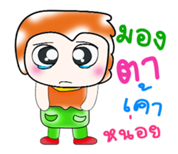 Hello my name is Daimon..^^ sticker #14392656