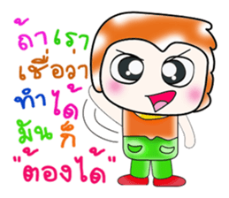 Hello my name is Daimon..^^ sticker #14392671