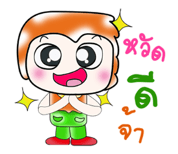 Hello my name is Daimon..^^ sticker #14392677