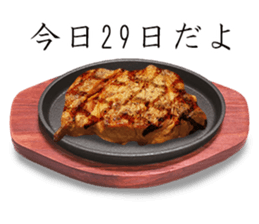 Steak 400 g sticker #14392758