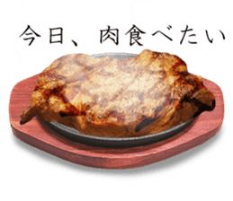 Steak 400 g sticker #14392759