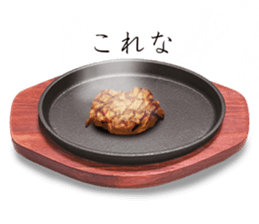 Steak 400 g sticker #14392760