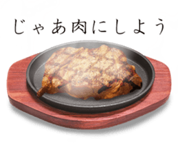 Steak 400 g sticker #14392761