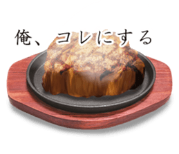 Steak 400 g sticker #14392762