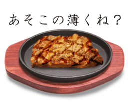 Steak 400 g sticker #14392763