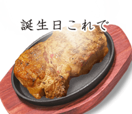 Steak 400 g sticker #14392766