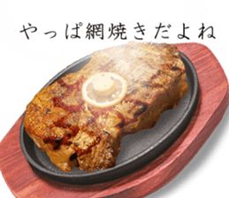 Steak 400 g sticker #14392768