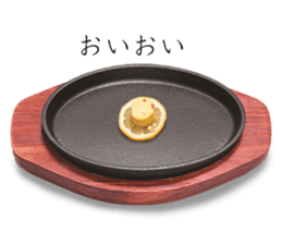 Steak 400 g sticker #14392769