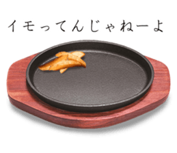 Steak 400 g sticker #14392770