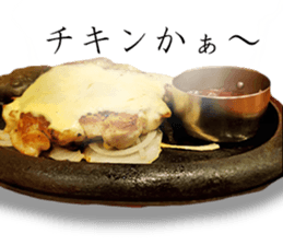 Steak 400 g sticker #14392772