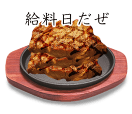 Steak 400 g sticker #14392774