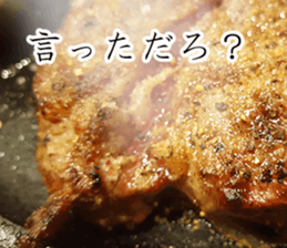 Steak 400 g sticker #14392775