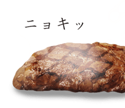 Steak 400 g sticker #14392777