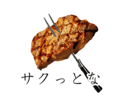 Steak 400 g sticker #14392779