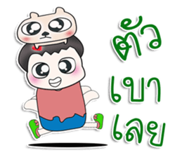 .....Mr. Takada.. and dog..^^ sticker #14392834