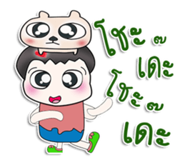 .....Mr. Takada.. and dog..^^ sticker #14392842