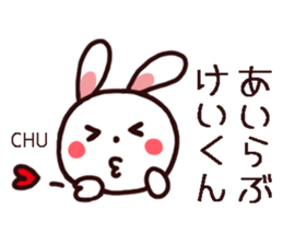 Kei Kun Sticker sticker #14392988