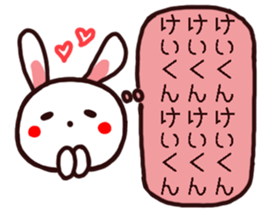 Kei Kun Sticker sticker #14392998