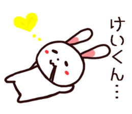 Kei Kun Sticker sticker #14393011