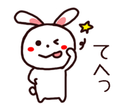 Kei Kun Sticker sticker #14393020