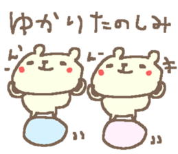 Yukari cute bear stickers! sticker #14393088