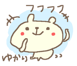 Yukari cute bear stickers! sticker #14393093