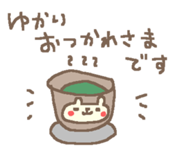 Yukari cute bear stickers! sticker #14393096