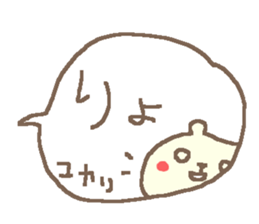 Yukari cute bear stickers! sticker #14393097