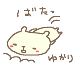 Yukari cute bear stickers! sticker #14393099