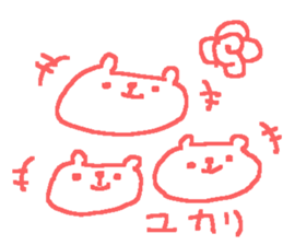 Yukari cute bear stickers! sticker #14393100