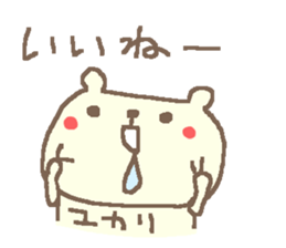 Yukari cute bear stickers! sticker #14393102