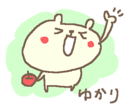 Yukari cute bear stickers! sticker #14393105