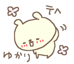 Yukari cute bear stickers! sticker #14393109