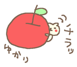 Yukari cute bear stickers! sticker #14393110