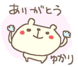 Yukari cute bear stickers! sticker #14393111
