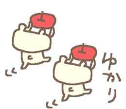 Yukari cute bear stickers! sticker #14393113