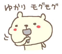 Yukari cute bear stickers! sticker #14393116