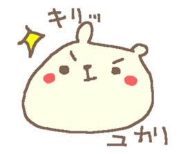 Yukari cute bear stickers! sticker #14393120