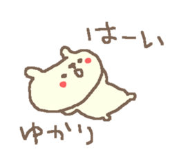 Yukari cute bear stickers! sticker #14393121
