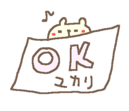 Yukari cute bear stickers! sticker #14393122